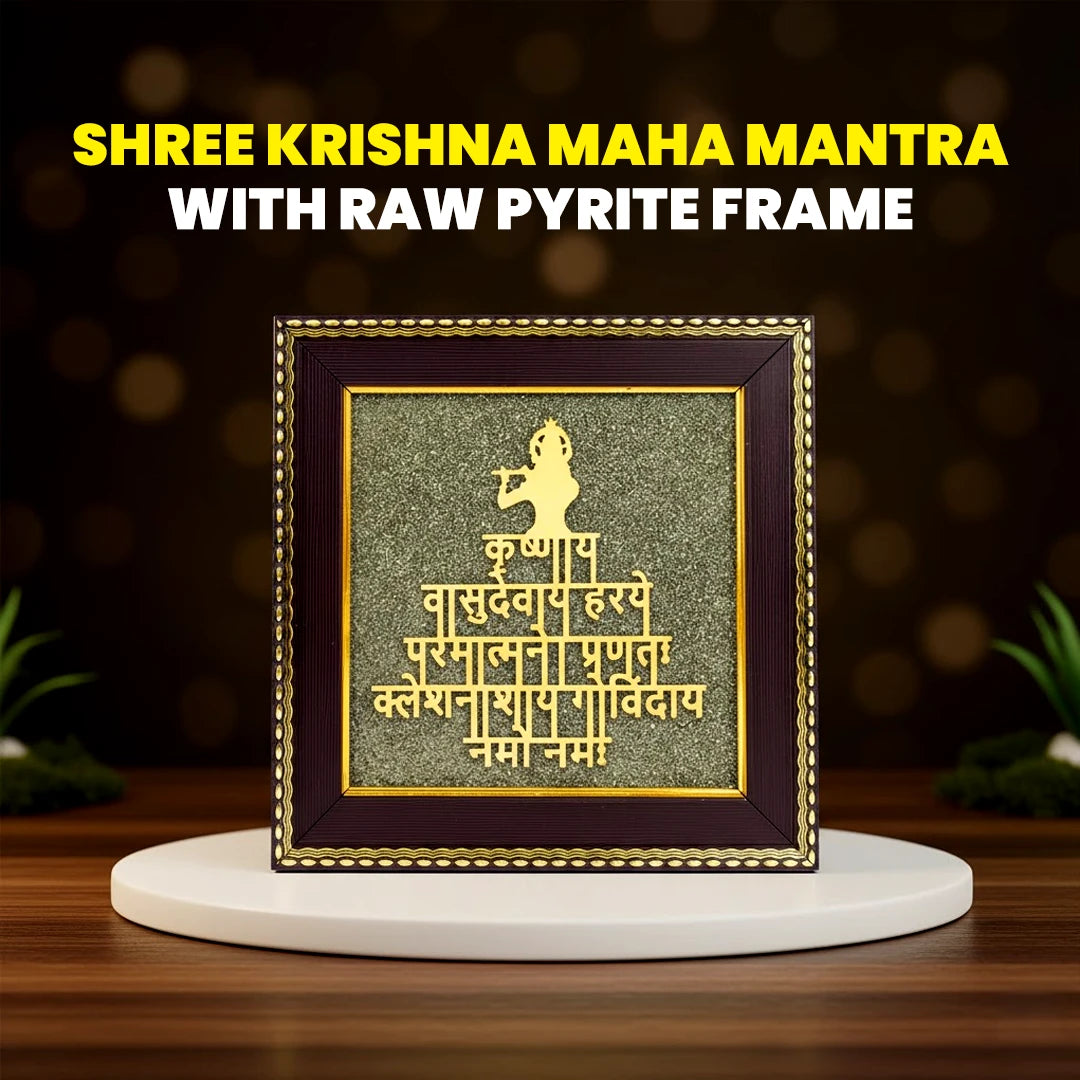 Shree Krishna Maha Mantra with Pyrite Frame