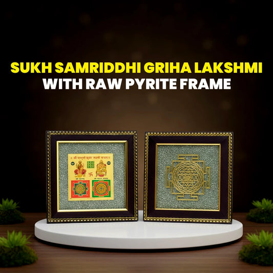Sukh Samriddhi Griha Lakshmi with Pyrite Frame