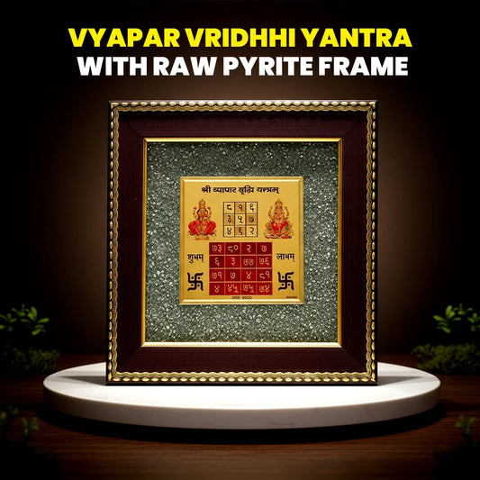 Vyapaar Vridhi Yantra with Pyrite Frame