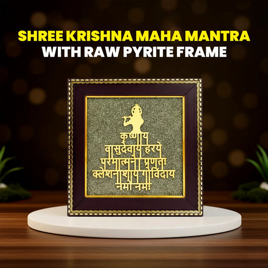 Shree Krishna Maha Mantra with Pyrite Frame